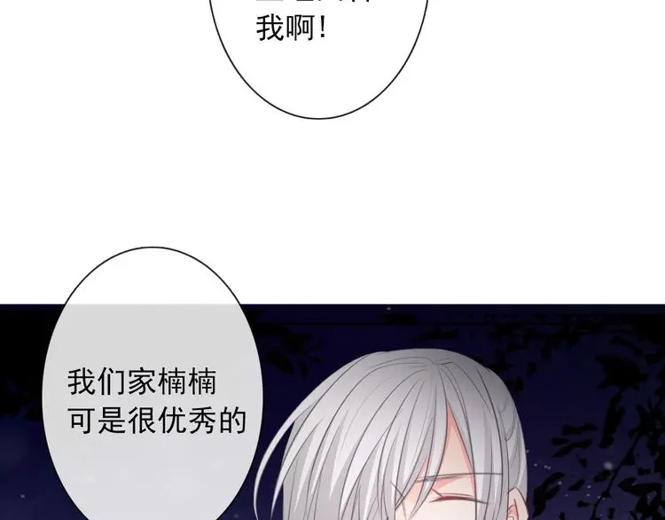 第99话 初吻59