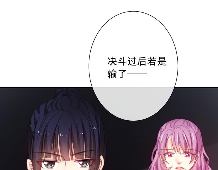 第123话 惩罚67