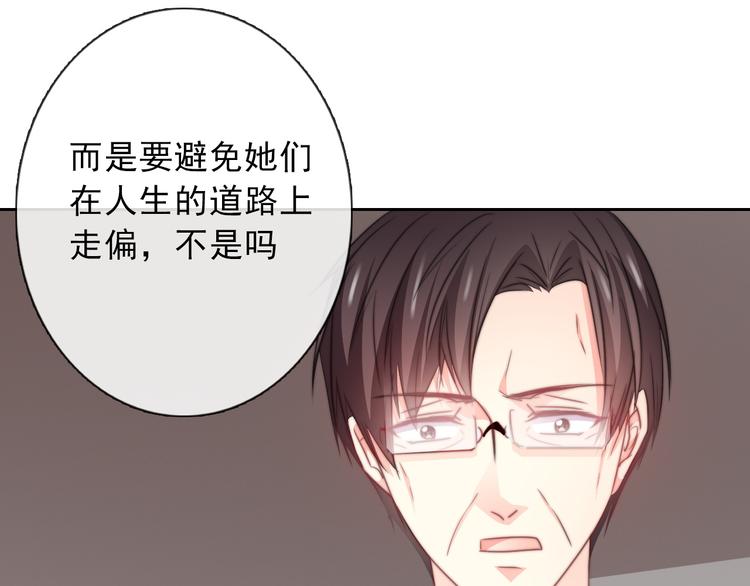 第121话 年轻的特权74