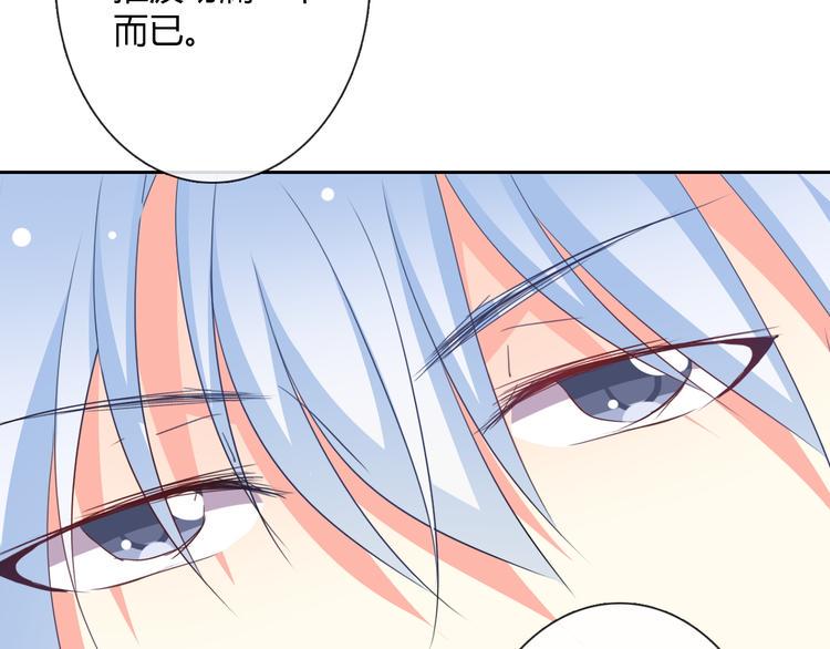 第36话 莫晨楠的女友力112