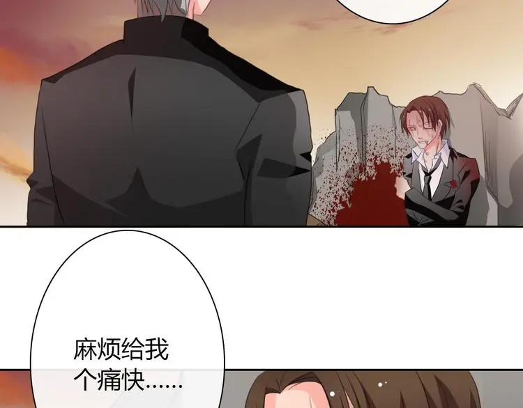 第92话 别离开我107