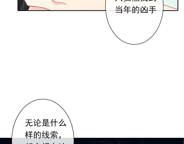 第132话 刺破宁静41