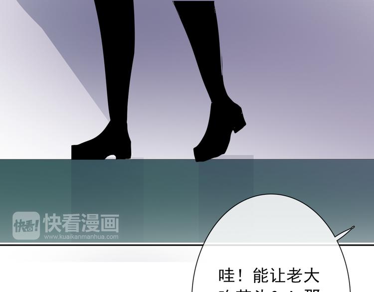 第56话 迷人的另一面！63