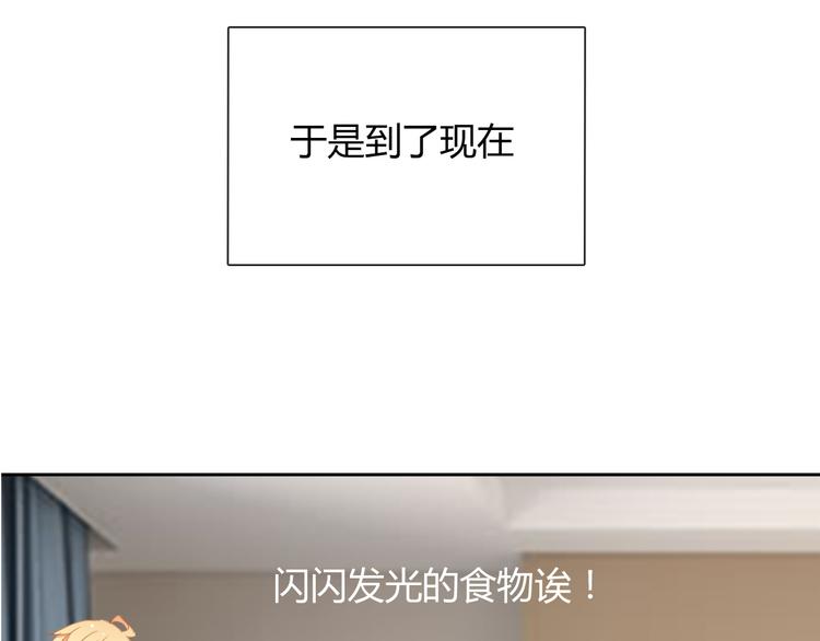 第41话 不会再让你欺负我60
