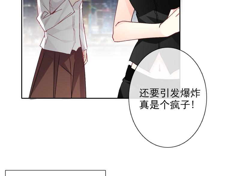 番外 父辈往事2：背影54