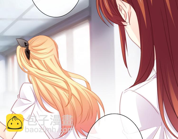 第133话 姐姐的信15
