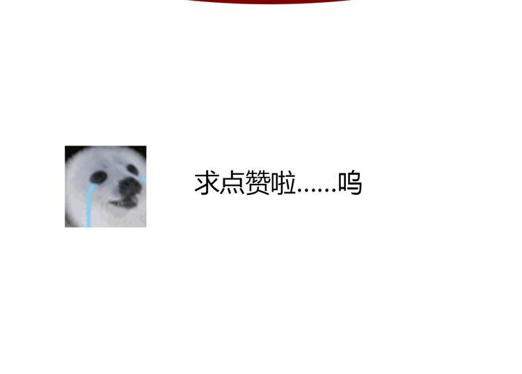 第27话 我会亲手除掉你49