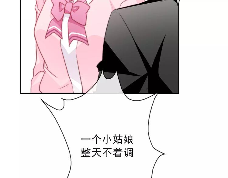 第117话 我不许你一个人承受5