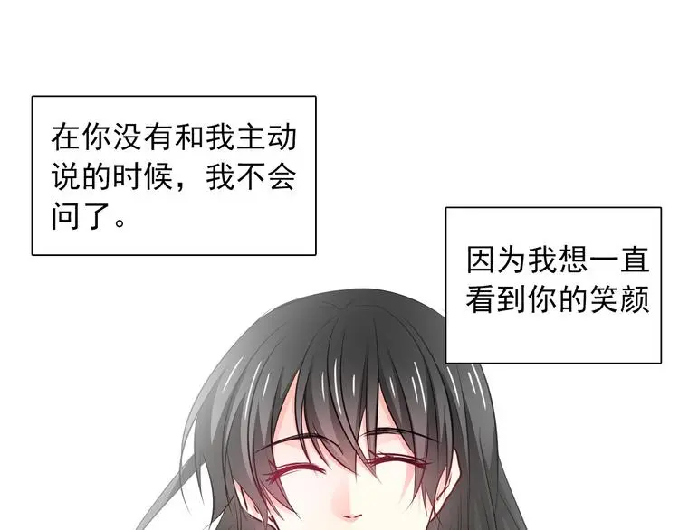 第94话  谢谢你还活着86