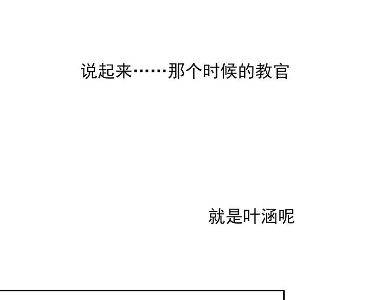 第56话 迷人的另一面！74