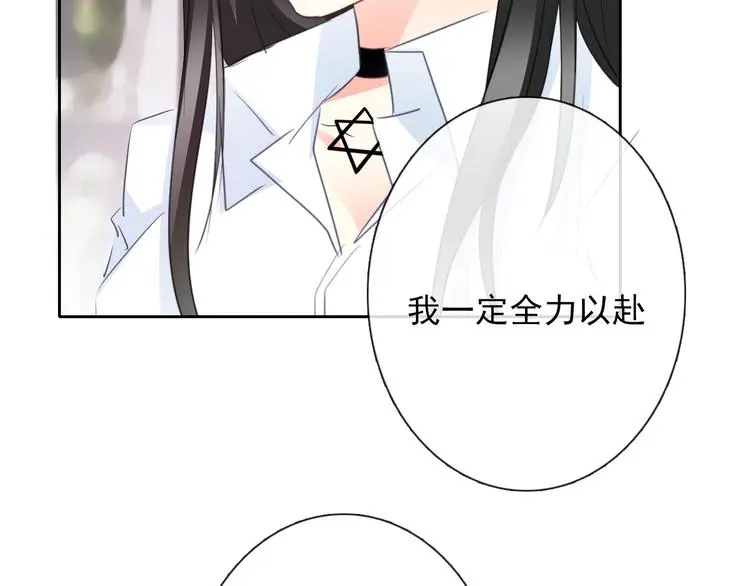 第100话 站在顶点39