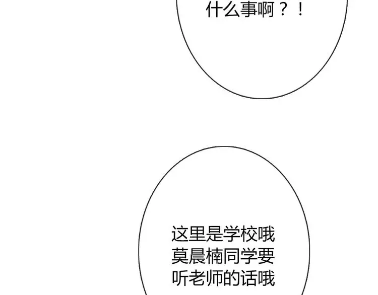第50话 黑化104
