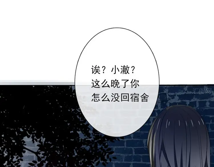 第78话 大姨妈风波96