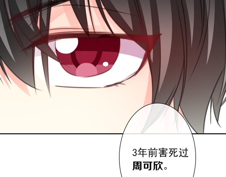 第129话 格斗女王55