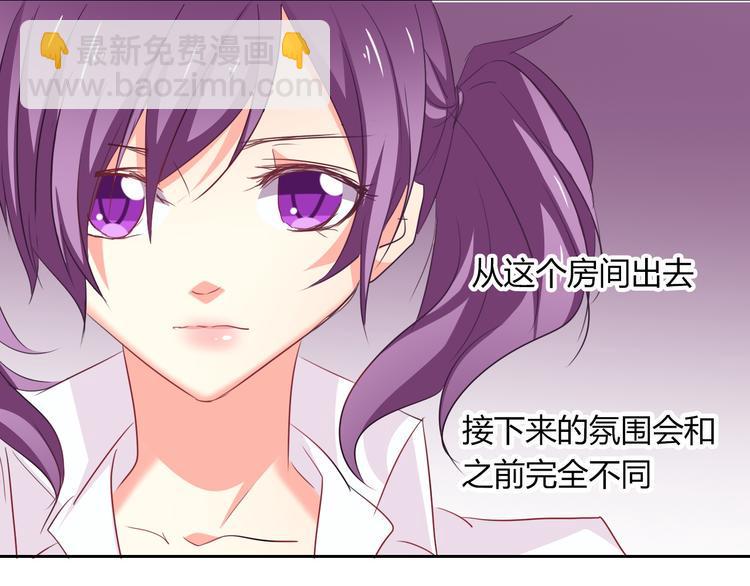 第49话 劲敌98