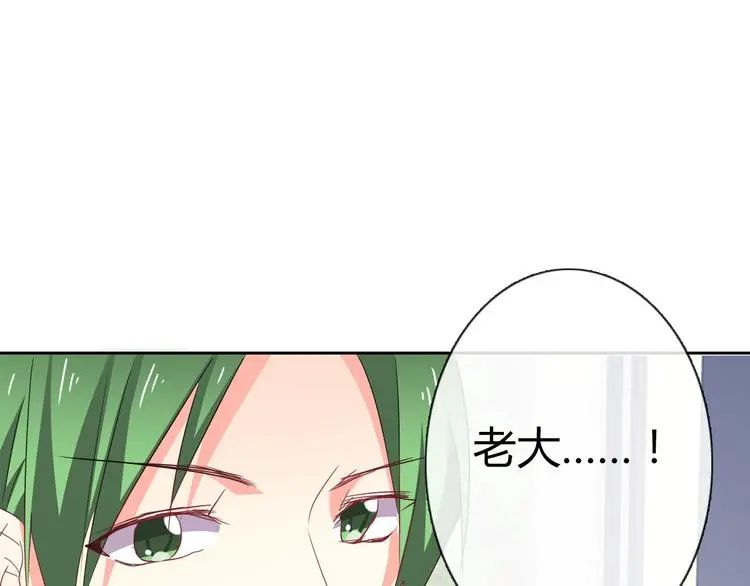 第50话 黑化44