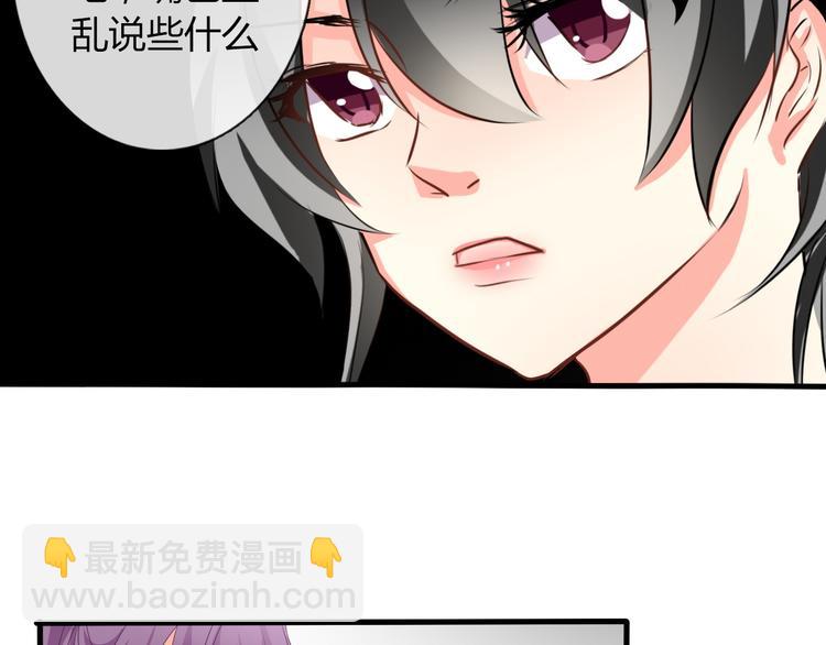 第9话 内会大哥现身！33