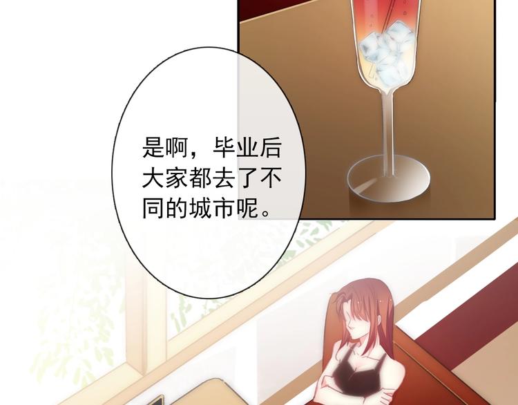 番外 毕业典礼 （上）2