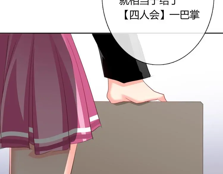 第53话 这家伙，故意的100