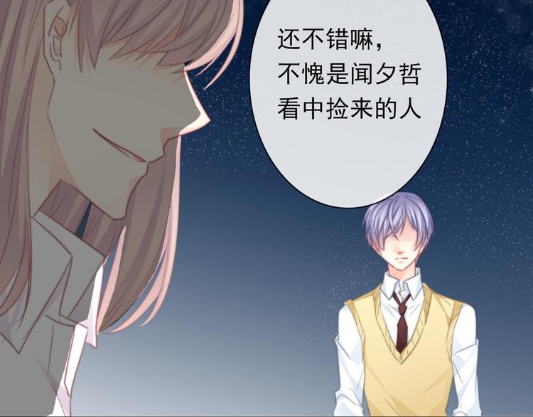 第131话 匿名君的真身60