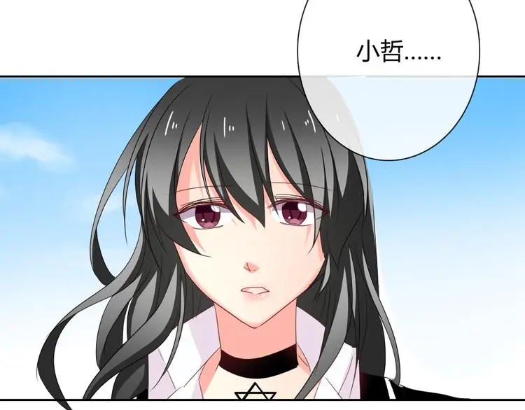 第52话 闻夕哲女友？！16