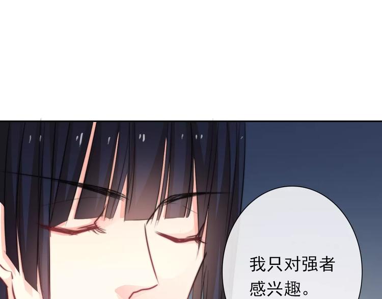 第109话 最后一人？12