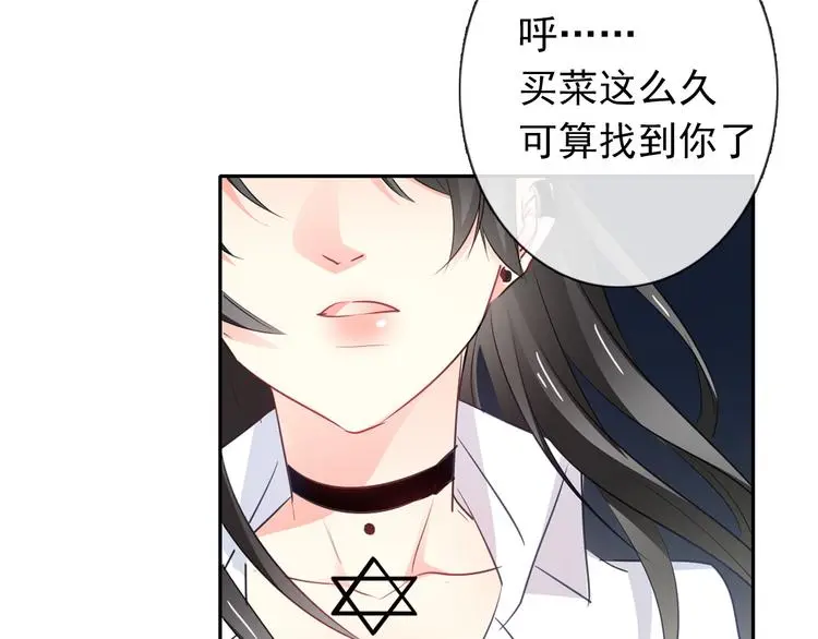 第97话 欺负女孩子？102