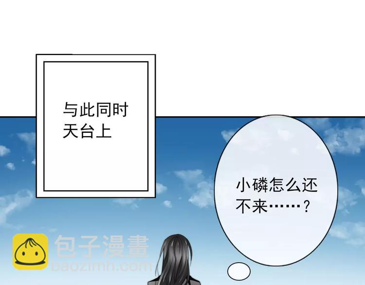 第102话 别...别撩我！94