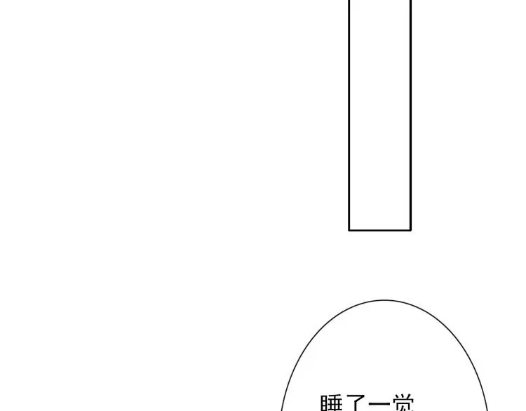 第59话 意外88