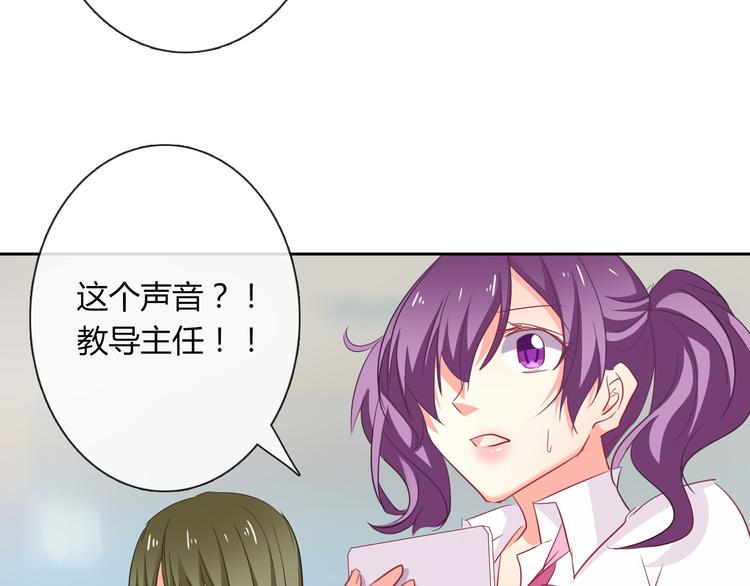 第49话 劲敌51