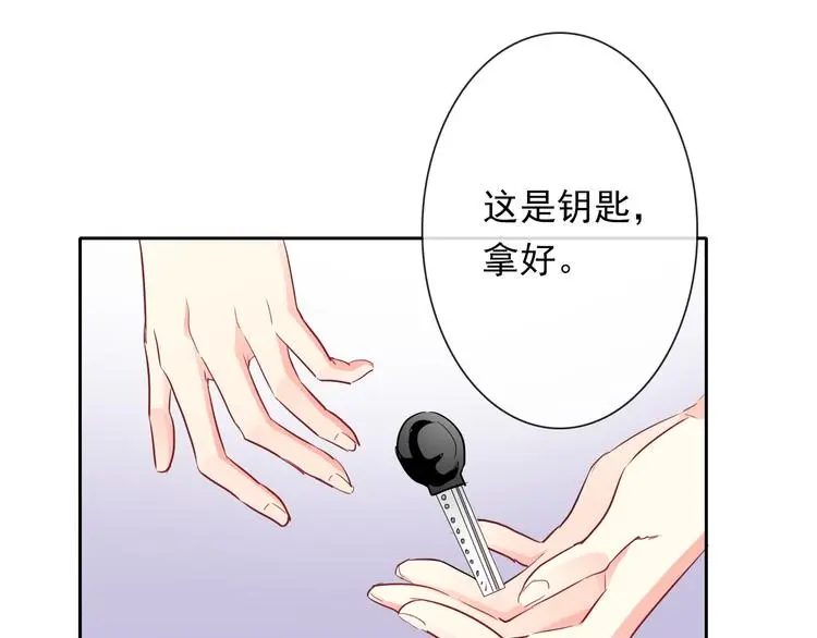 第85话 我们都要好好的83