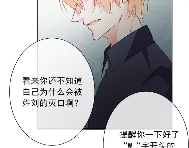 第94话  谢谢你还活着54