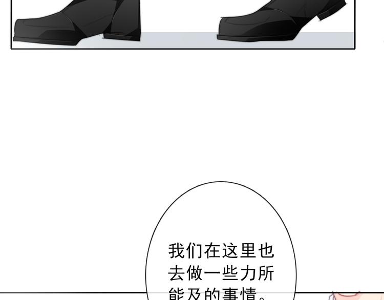 第134话 大结局：结束与新生83