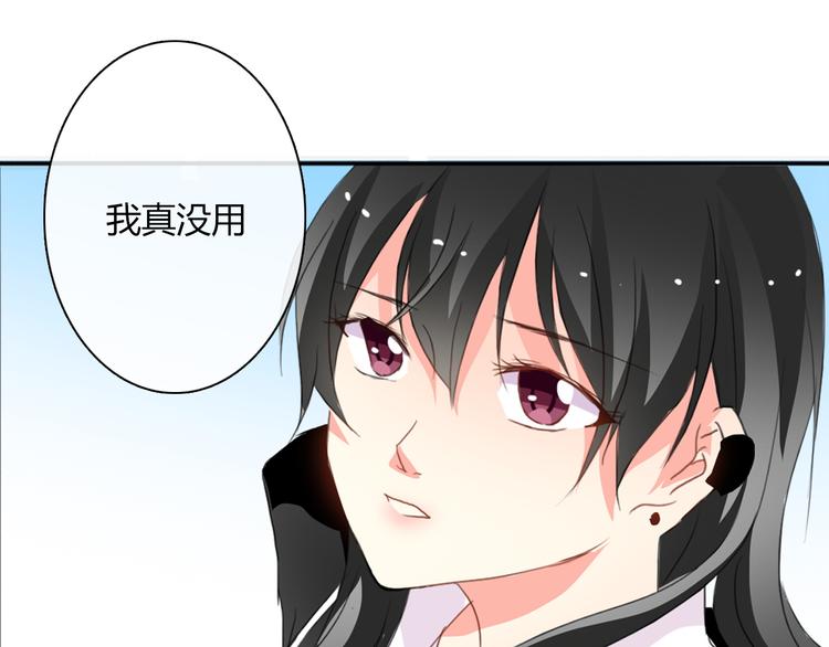 第15话 你到底是什么来头46