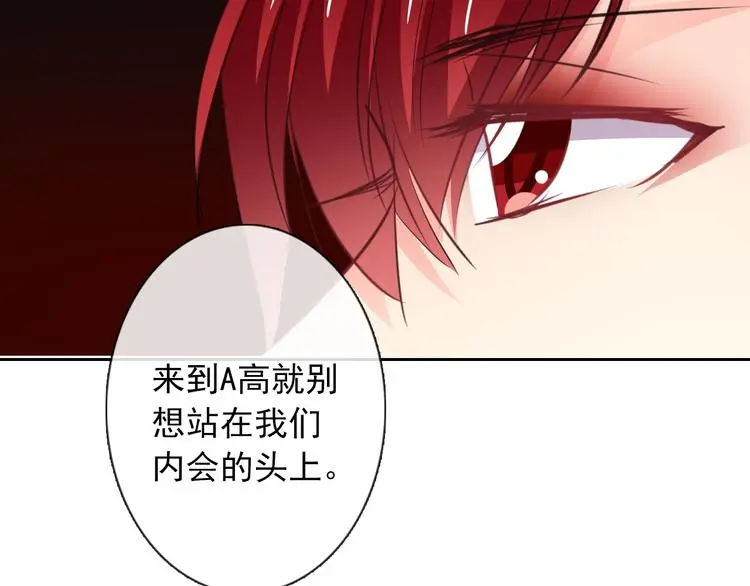 第100话 站在顶点80