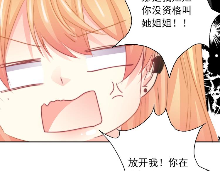 第126话 决斗，开始12