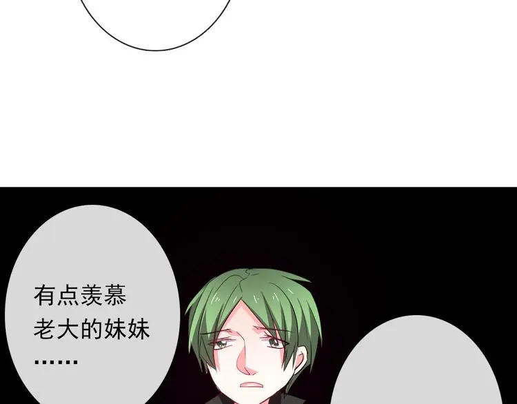 第61话 我会不会死啊83