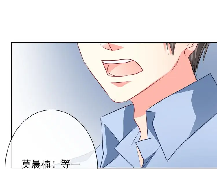 第71话  你也要加油49