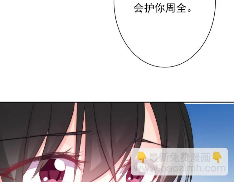 第92话 别离开我94