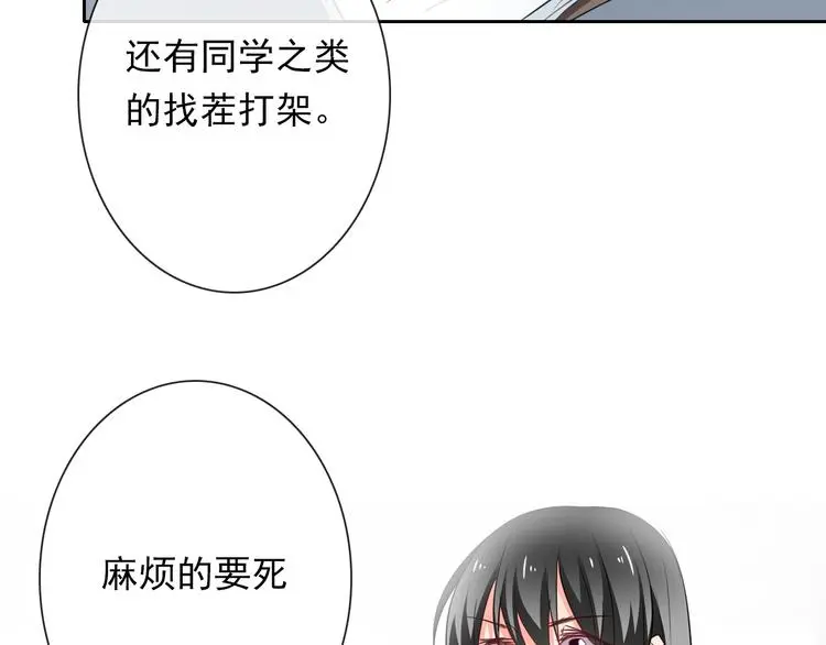 第84话 我会保护你28