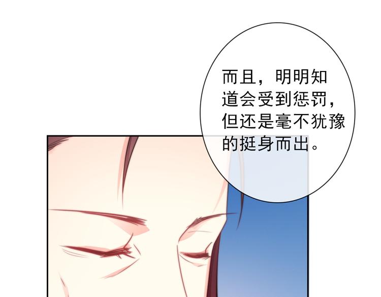 第121话 年轻的特权78