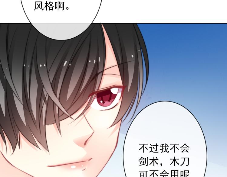 第125话 决斗7