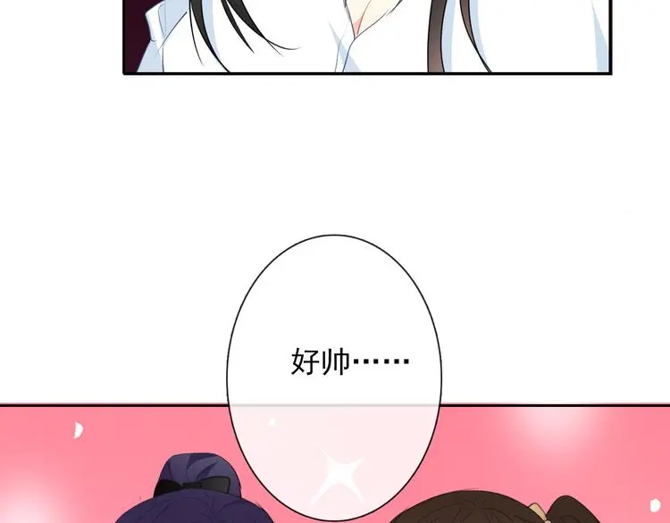 第98话  怎么又是你31