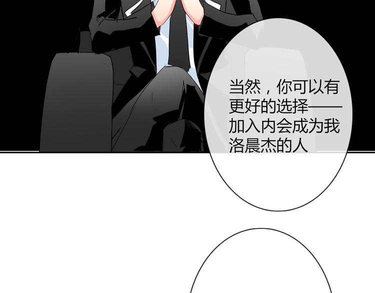 第36话 莫晨楠的女友力115
