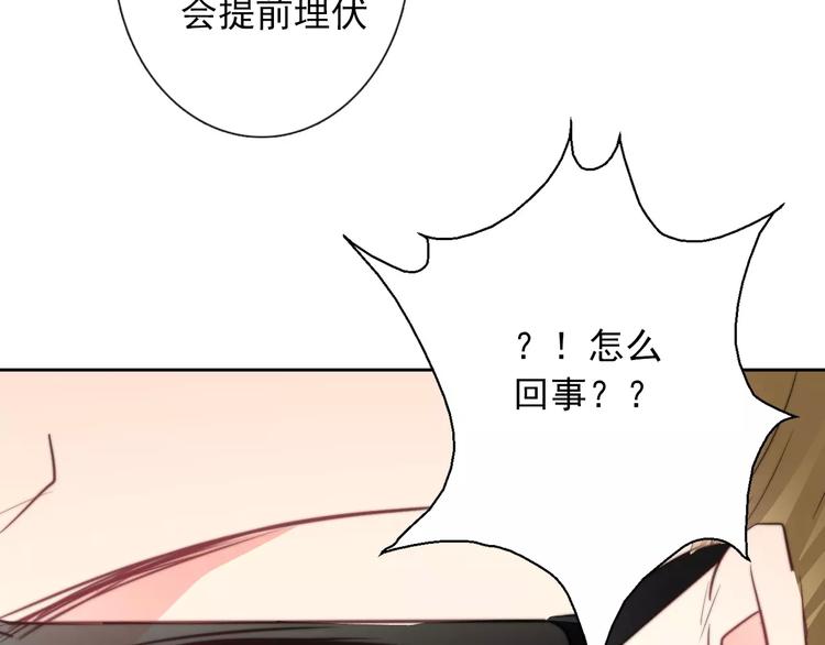 第105话 埋伏78