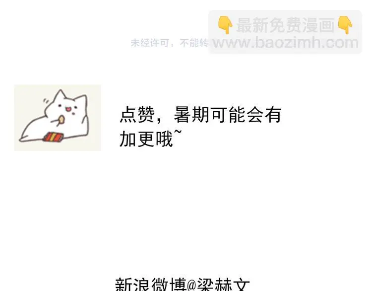 第84话 我会保护你98