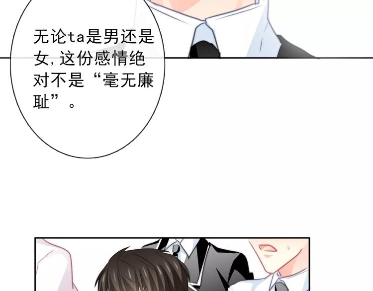第118话 我们的意见53