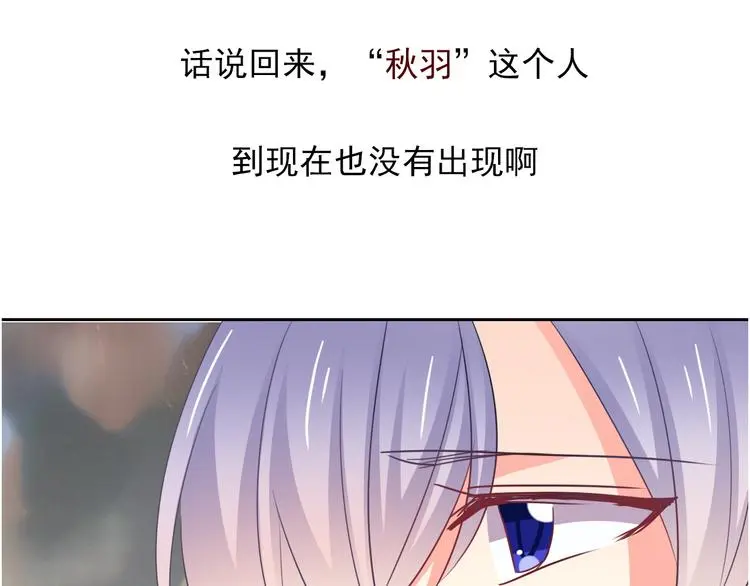 第80话 突然的温暖68