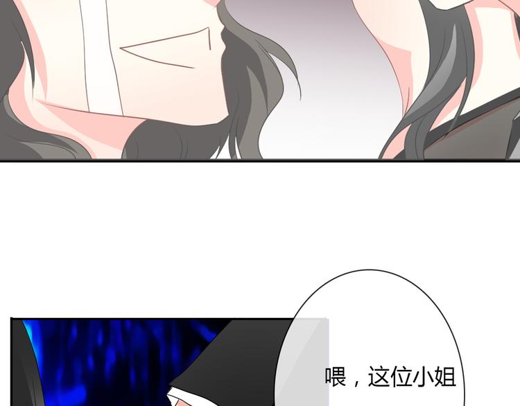 第22话 温亦铭扮女装被推倒49