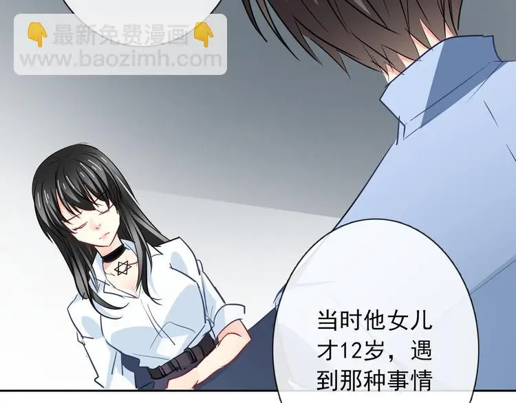第96话 保护重要的人52